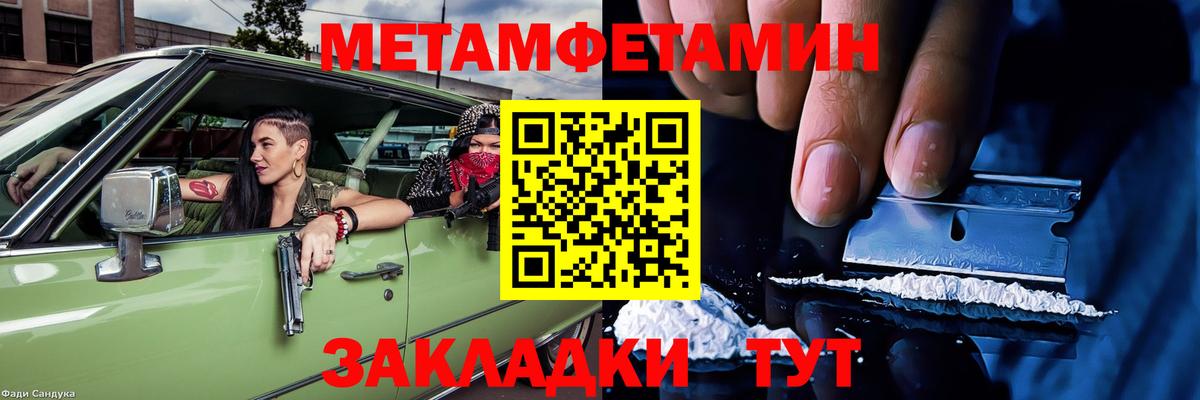 Хабаровск  Amphetamine  Вход с VPN  АМФЕТАМИН 97% 