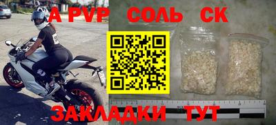 меф VHQ Мариинск