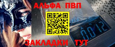 меф VHQ Мариинск