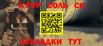 меф VHQ Мариинск