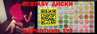 меф VHQ Мариинск