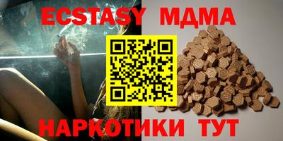 герыч Малгобек