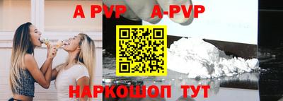 меф VHQ Мариинск