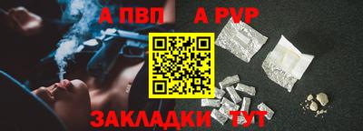 меф VHQ Мариинск