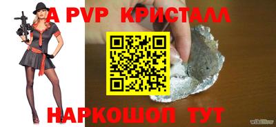 герыч Малгобек