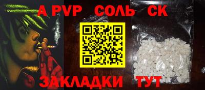 герыч Малгобек