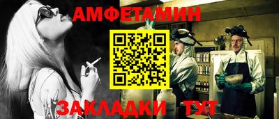 меф VHQ Мариинск