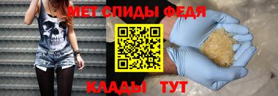 меф VHQ Мариинск