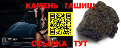 герыч Малгобек