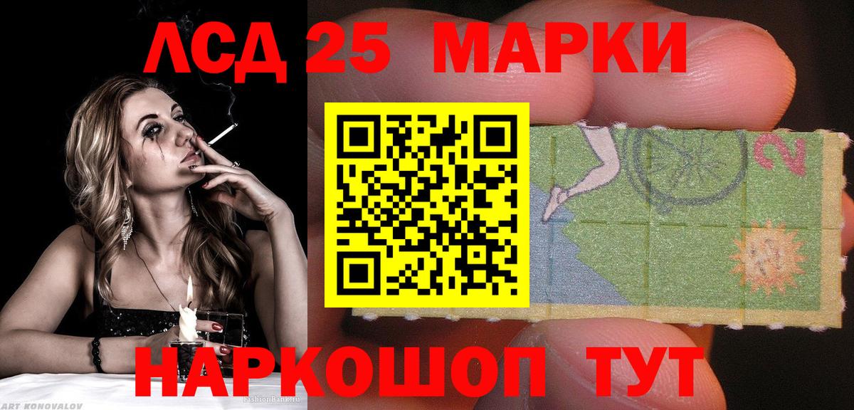 Хабаровск  Марки NBOMe 1,8мг  Марки NBOMe  Вход с VPN 